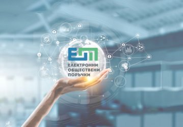 <b>НАРУШЕНИЯ ПО ЗОП  при изпълнението на проекти, финансирани  със средства от Европейските структурни и инвестиционни фондове </b>