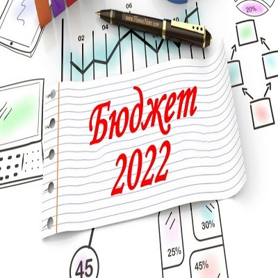 <b>Промени в Закона за държавния бюджет за 2022 г. - онлайн</b>